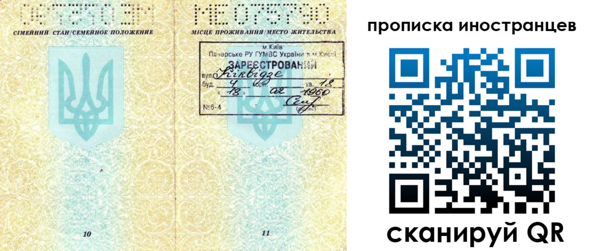 миграционный учет в Красноуральске