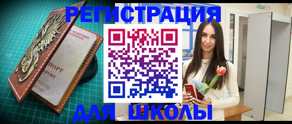 временная регистрация 2025 в Красноуральске