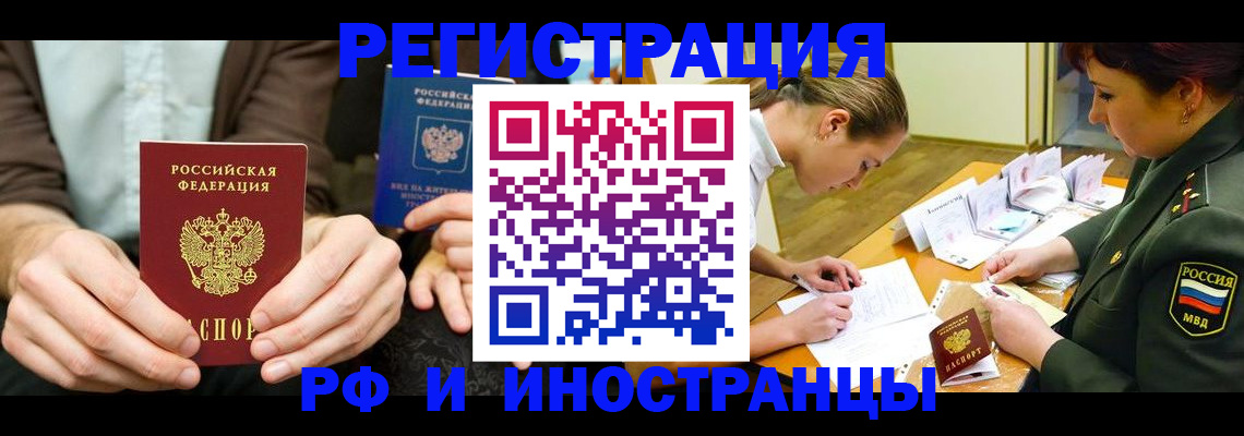 прописка паспорт в Красноуральске