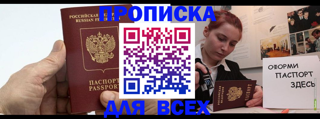 временная регистрация 2025 в Красноуральске