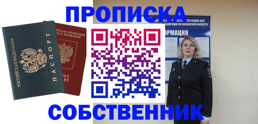 найти адрес прописки в Красноуральске