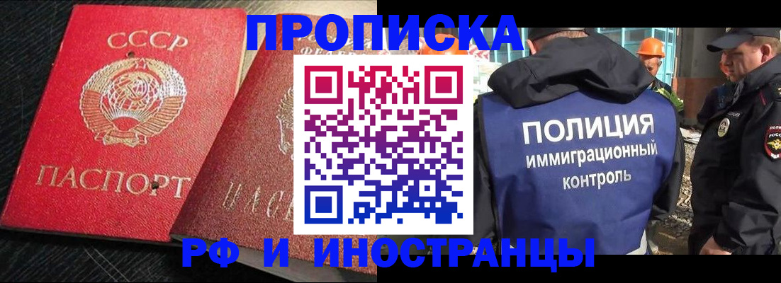 регистрация для школы в Красноуральске