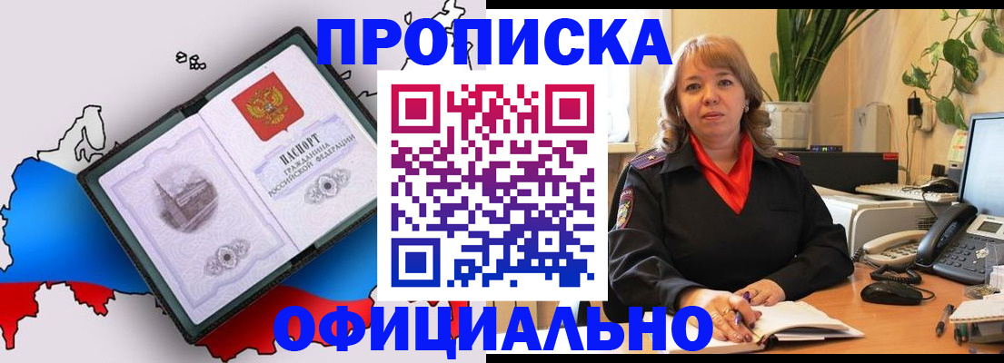 прописка иностранных граждан в Красноуральске